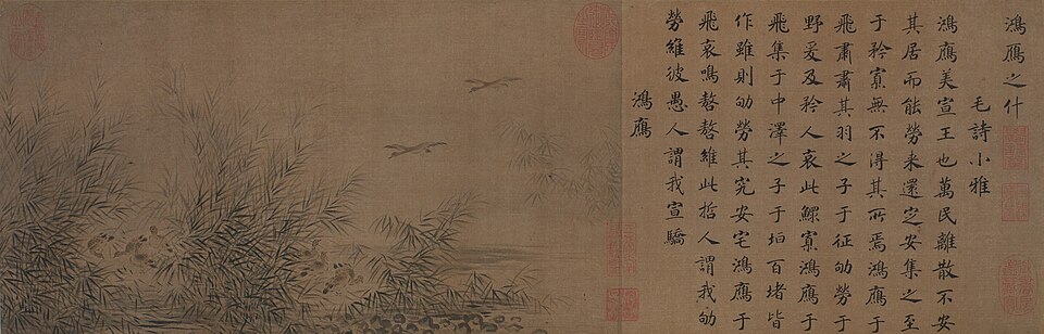 Courtly Odes, Beginning with "Wild Geese"