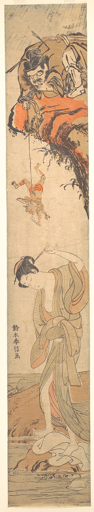 見立久米仙人（メトロポリタン美術館）