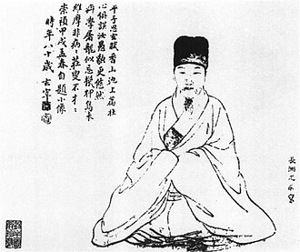 동기창 초상