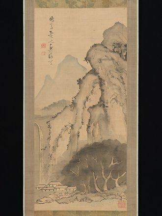 Landscape with Waterfall