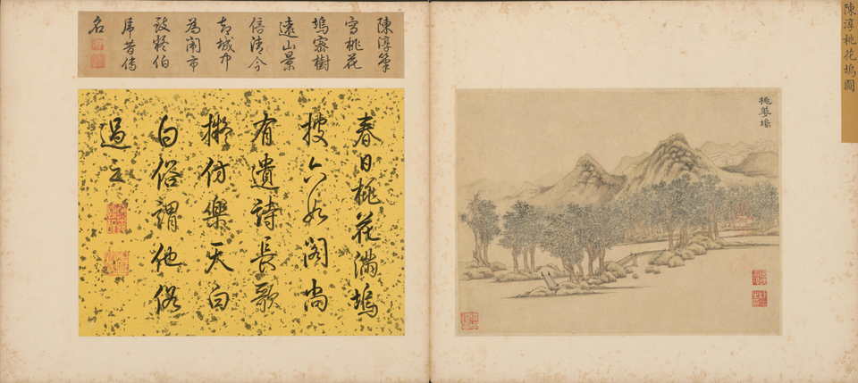 陈道復桃花坞页