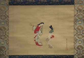 Woman and Attendant