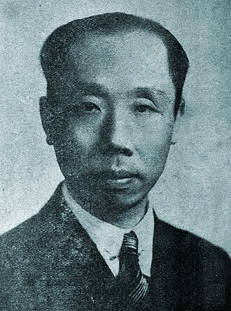 颜文梁 초상