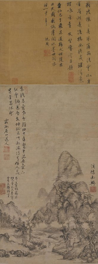 方从义溪桥幽兴图轴