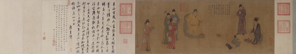 任仁发张果老见明皇图卷
