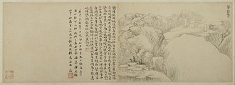 黄易嵩洛访碑图册
