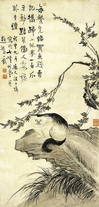 清 汪士慎 猫图轴
