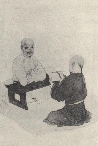 禹之鼎 초상