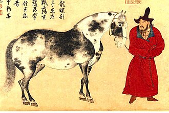人馬圖