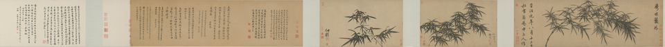 赵孟頫一门三竹卷