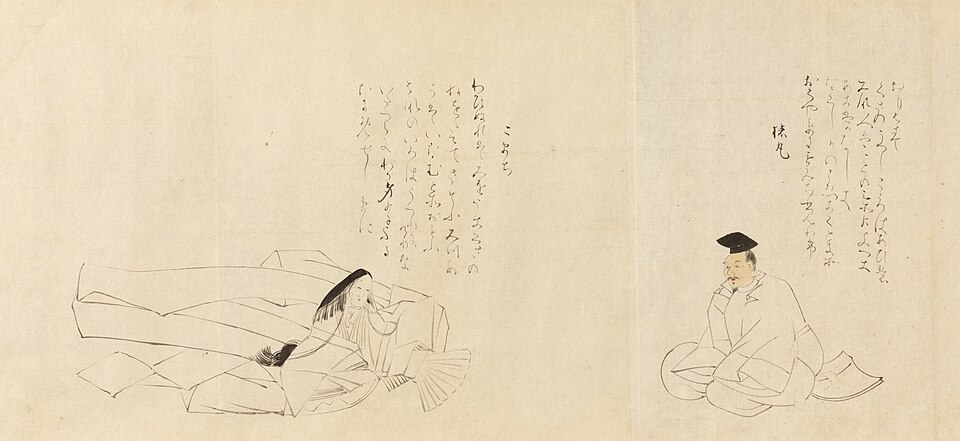 The Thirty-Six Poetic Immortals (Sanjūrokkasen)