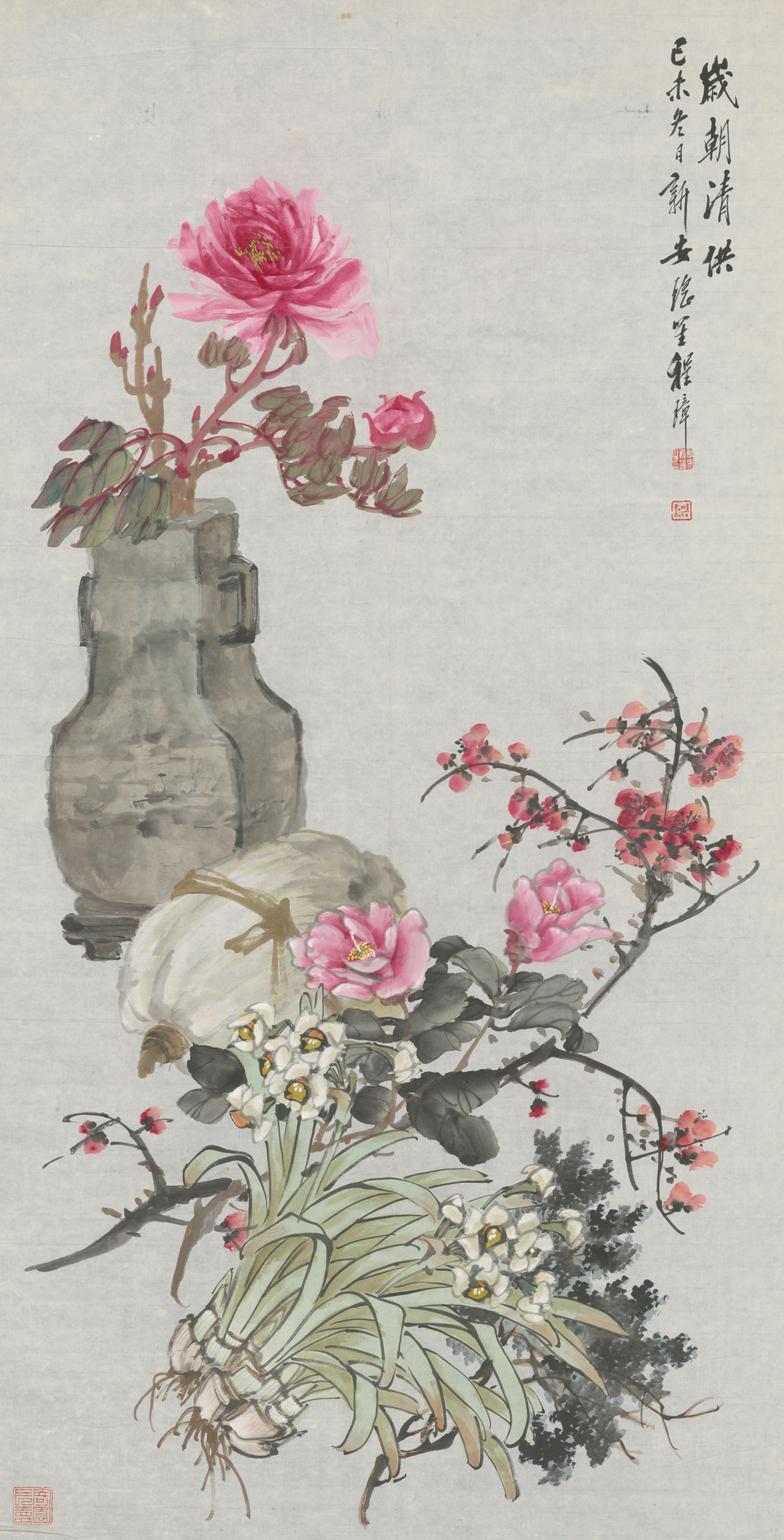 程璋岁朝清供轴