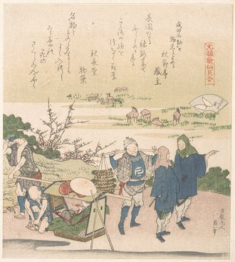 元禄歌仙貝合 さくら貝