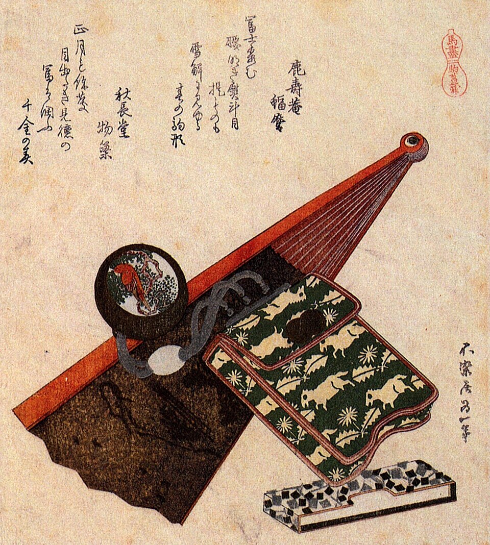 馬尽 駒菖蒲
