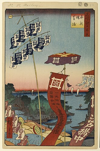 名所江戸百景 金杉橋芝浦