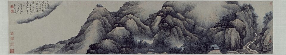 龚贤摄山棲霞图卷