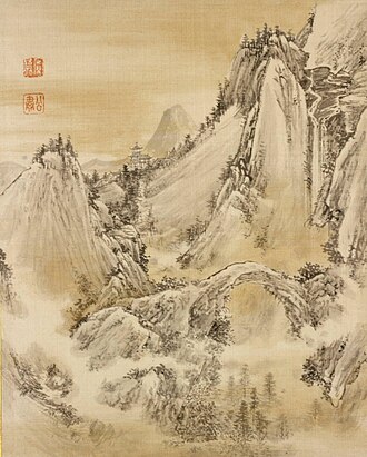 Summer Landscape