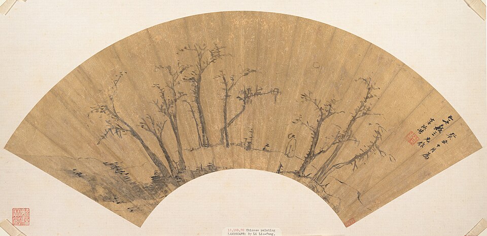 Landscape