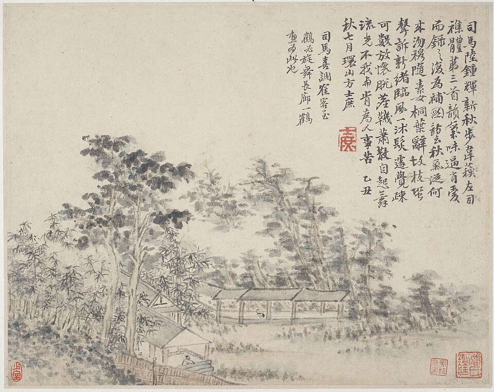 Album of Landscapes, Plants, Figures and Animals: Crane in a Long Corridor