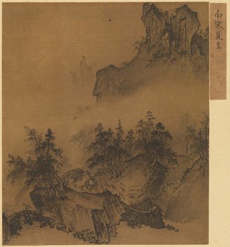 山市晴嵐圖