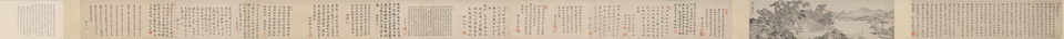 唐寅贞寿堂图卷