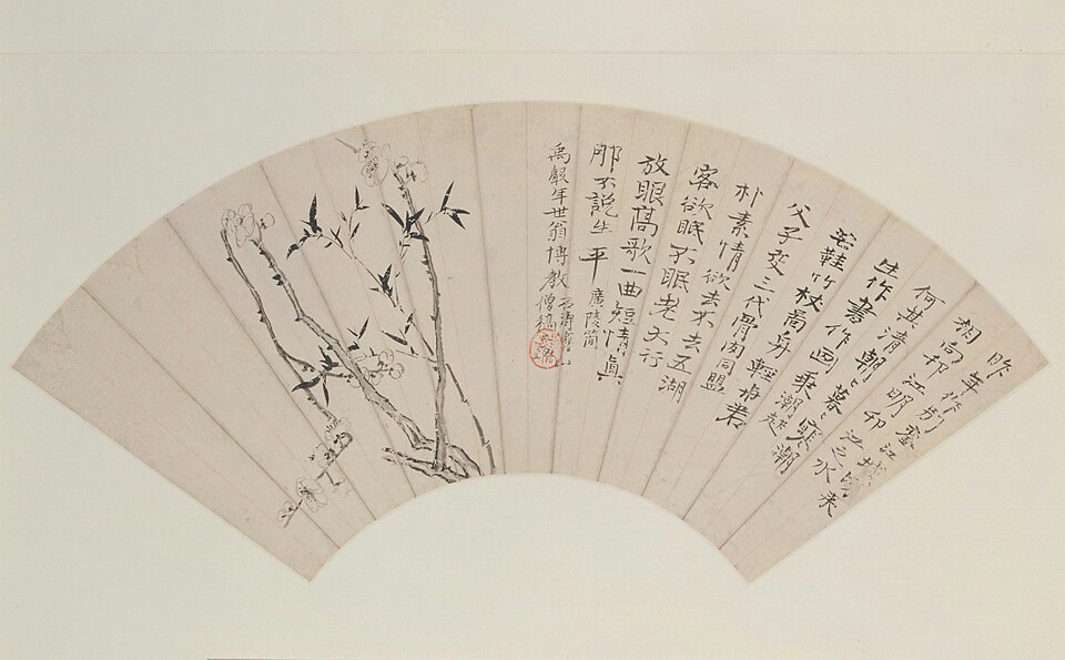 原济梅竹双清图扇页