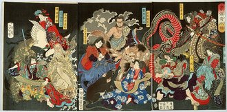 豪傑奇術競 仙冠者義虎 岩藤局 大蛇丸 大友若菜姫 魔陀羅丸 須美津冠者義高 毛利宗意軒 天狗小僧霧太郎 楠胡摩姫