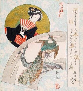 Surimono by Yashima Gukutei - Yashima Gakutei
