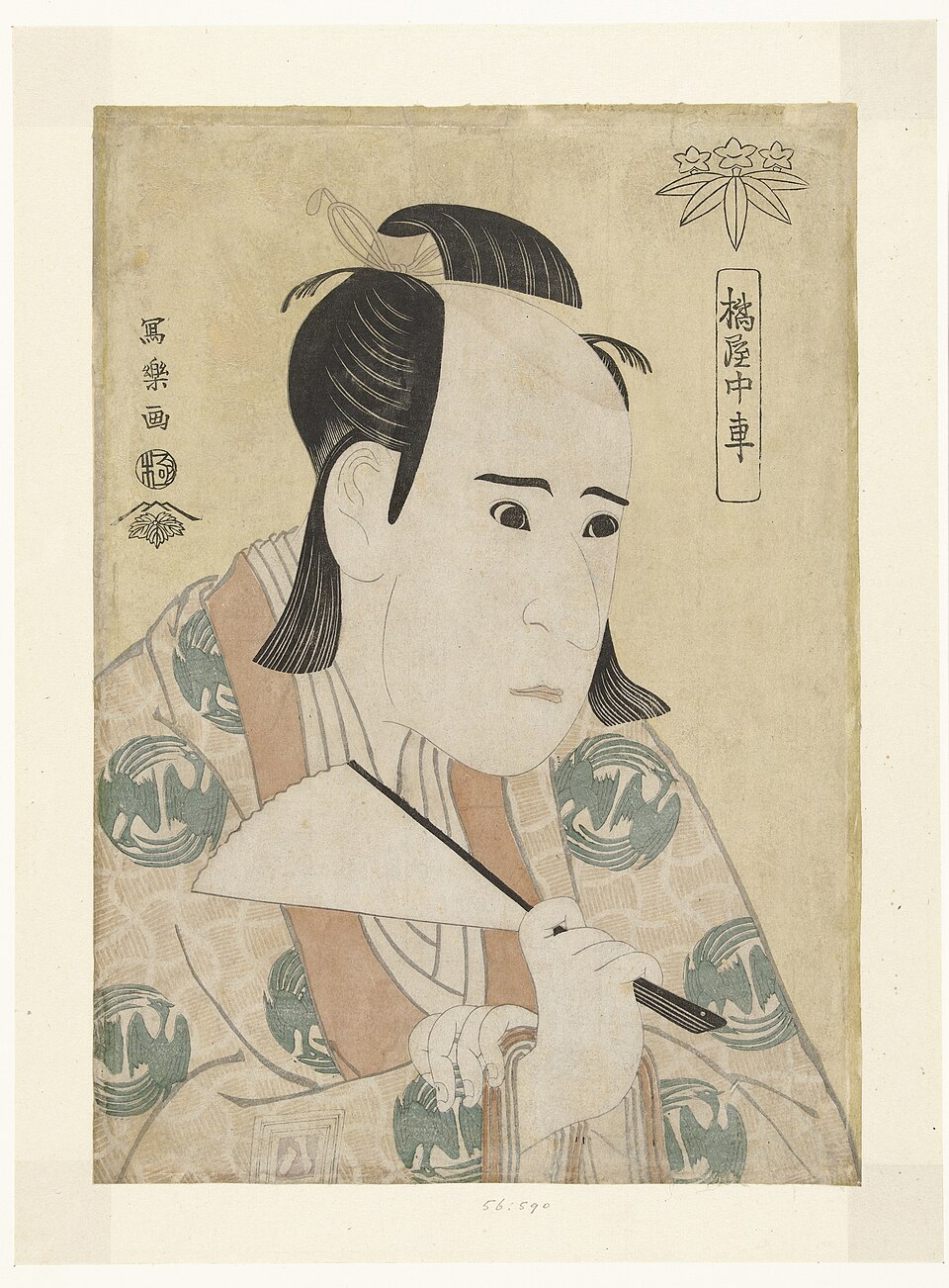 三代目市川八百蔵の八幡太郎源の義家（橘屋中車）