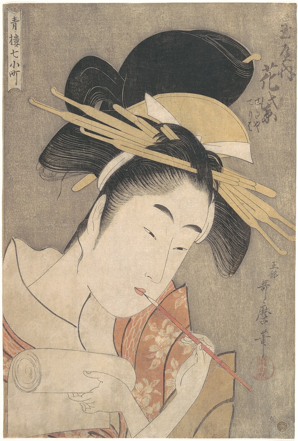 青楼七小町 玉屋内花紫