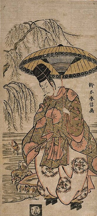 小野道風