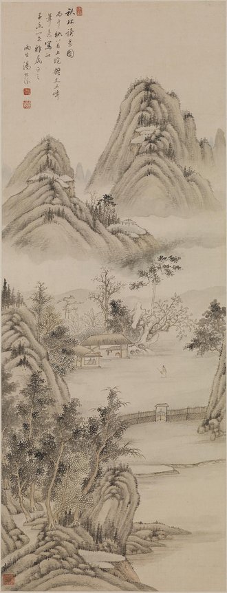 清 汤贻汾秋林读易图轴