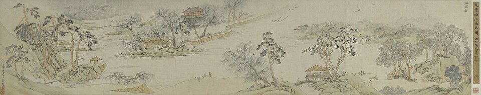 明  文徵明  江南春词意图卷