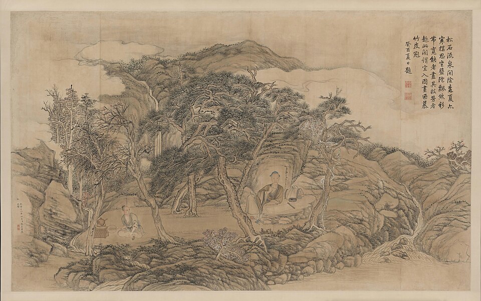 张宗苍等乾隆皇帝松荫挥笔横轴