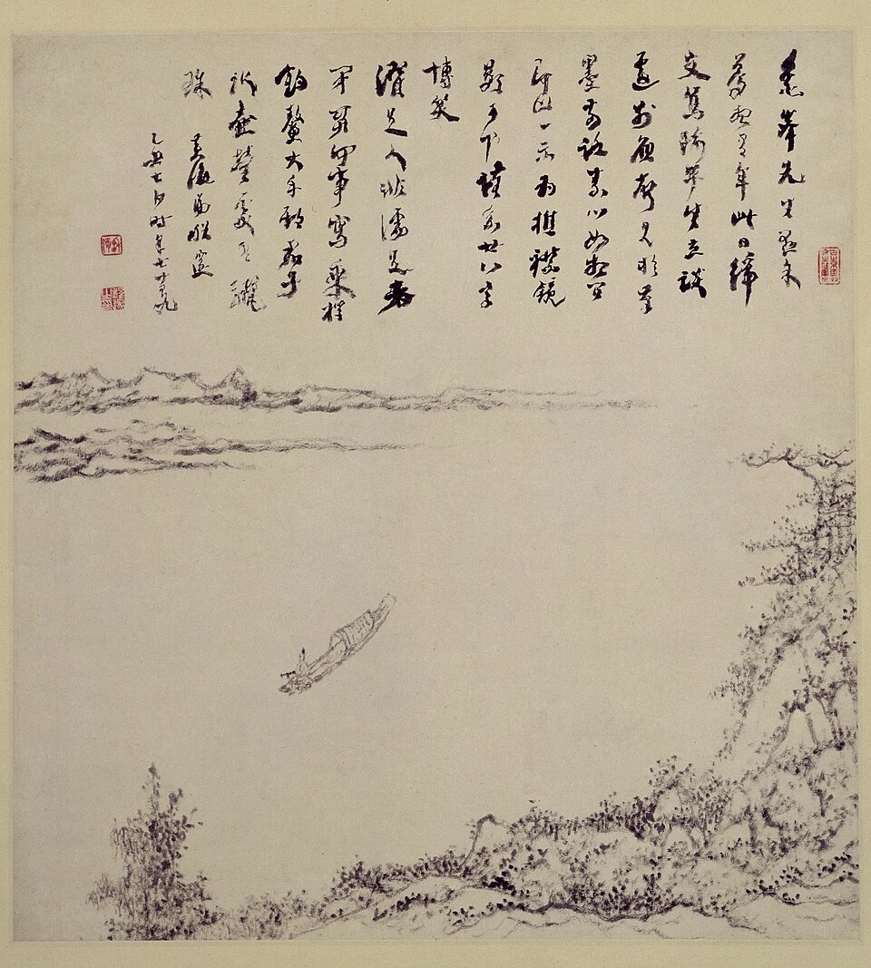 程邃山水图轴