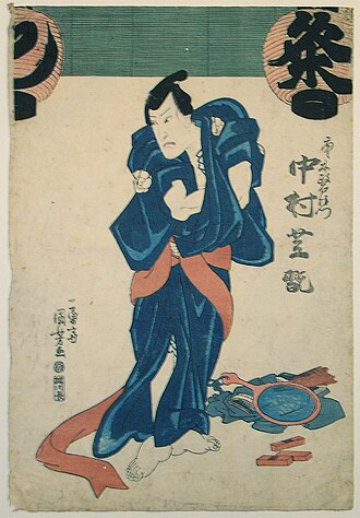 The Kabuki Actor Nakamura Shikan as Shigeki Masaemon