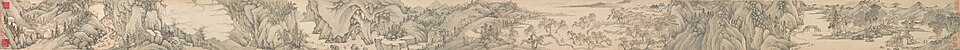 明  钱榖  溪山深秀图卷