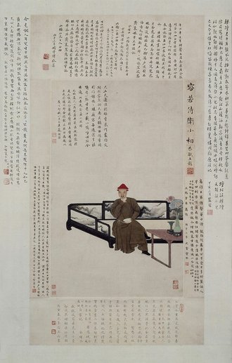 禹之鼎纳兰容若像轴