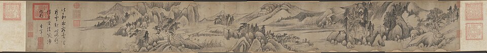 董其昌山水卷