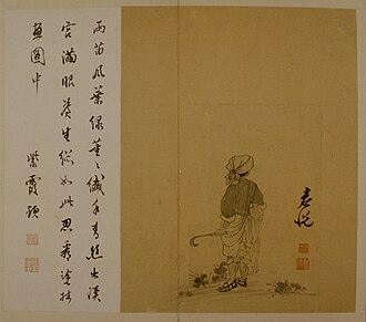 윤용 초상