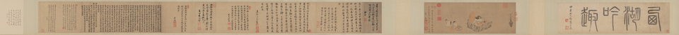 钱选西湖吟趣图卷