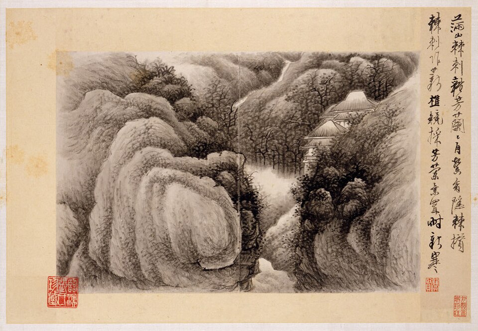 清   龔賢   自題 山水十六開   冊-Ink Landscapes with Poems