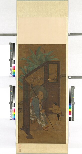 宋劉松年畫羅漢軸（故畫000100）