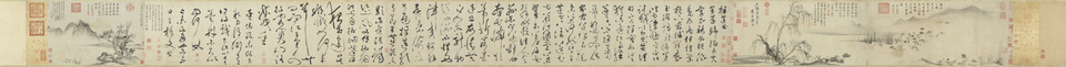 明唐寅採蓮圖　卷