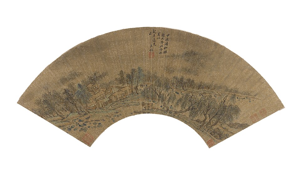 landscape after Zhao Danian