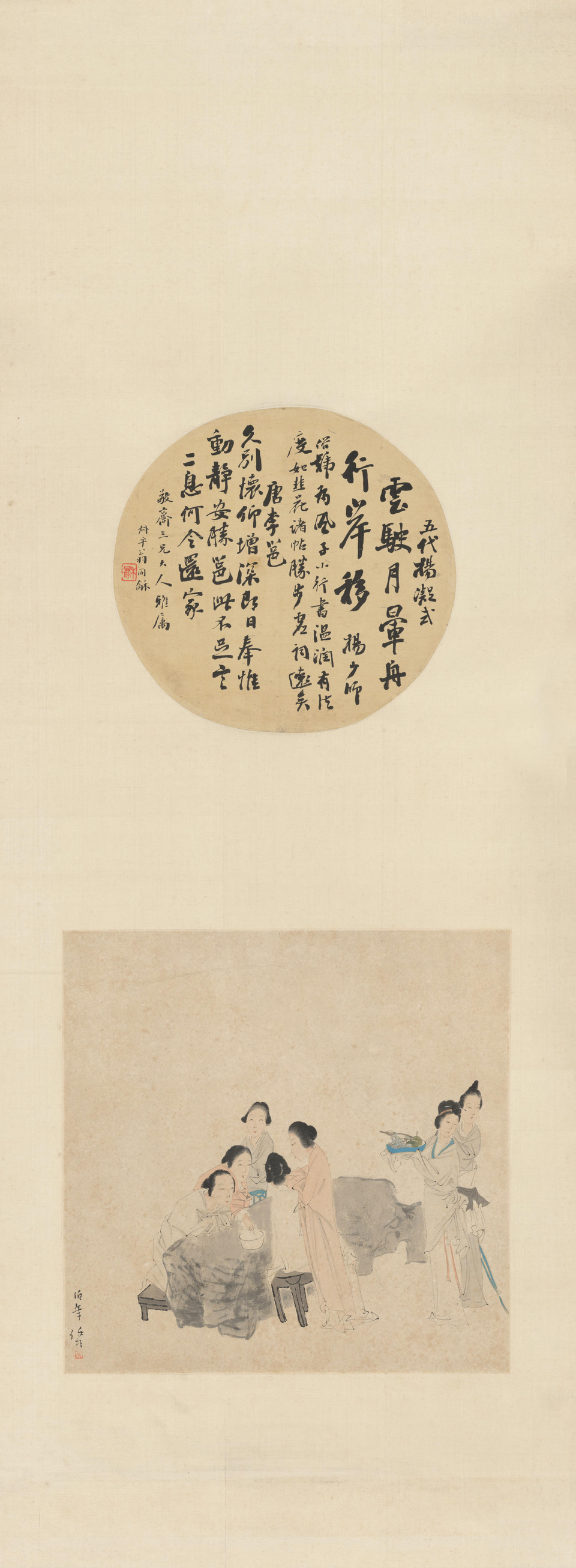任颐乞巧图轴