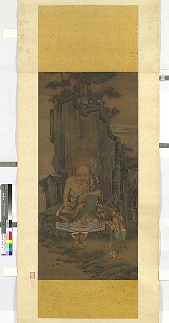 宋劉松年畫羅漢 軸
