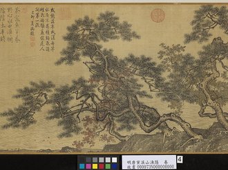 明唐寅溪山漁隱 卷