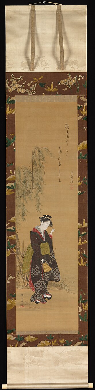 柳下納涼美人図