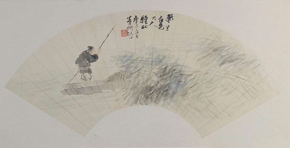 倪田人物图扇页